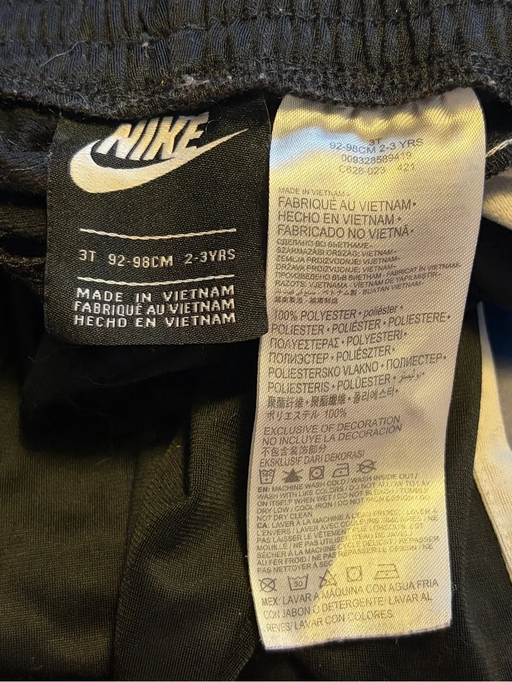 Nike Kids 3T Black Joggers with White Side Panels